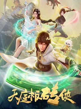 无处寻觅