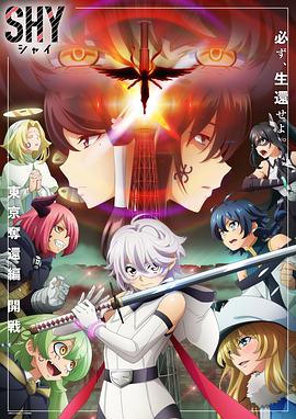 无畏警官2