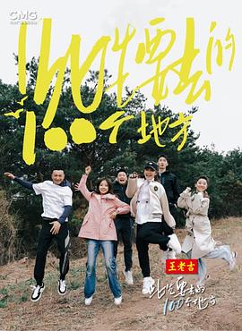 爱欲之港