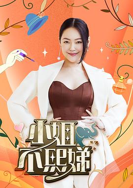 爵士灵魂