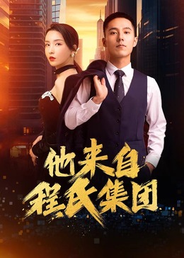 年轻的女王