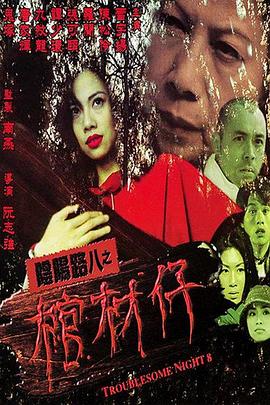爱的世界