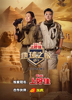 朱雀堂