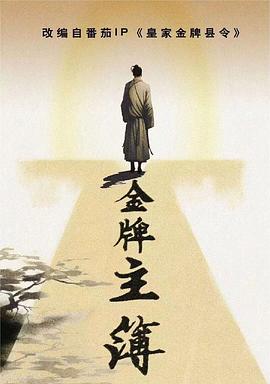 恶名