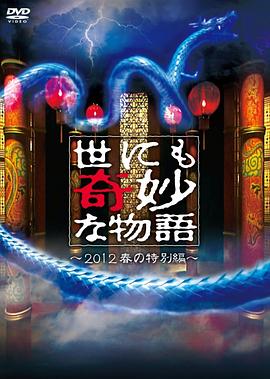 恶棍之都