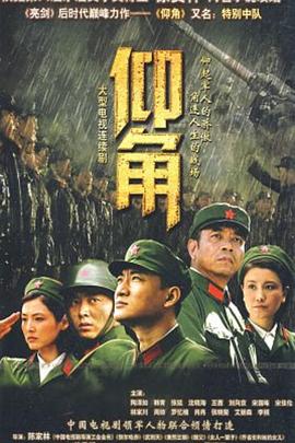 新·假面骑士2023