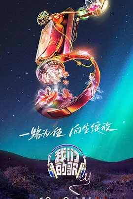 爱妻家