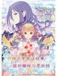 爱火