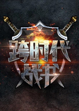 巴士奇遇结良缘