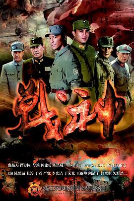 爱拼才会赢