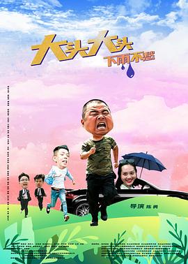 斯图神父