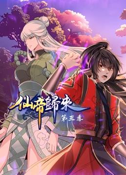 干将莫邪绝情