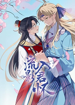 无敌小胖