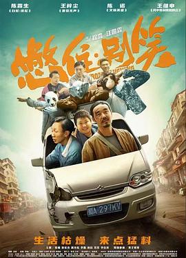 爱的权力
