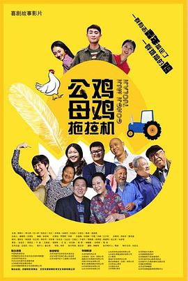 布列塔尼的黄金