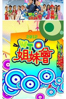 爱拼才会赢
