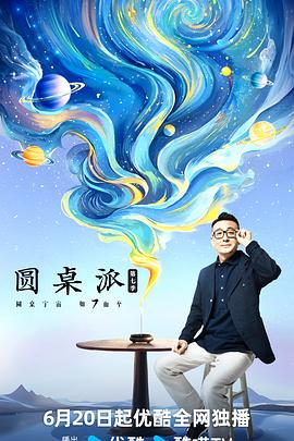 带子雄狼 冥府魔道