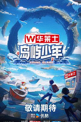 爱情有什么道理