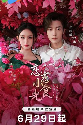 无名三侠客
