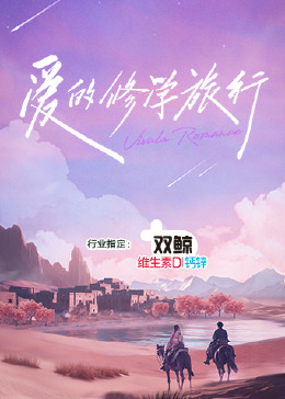 恐怖阴谋