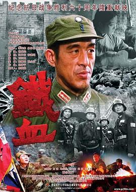 恐吓
