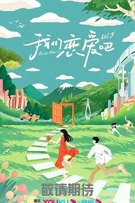 爱丽丝城市漫游记