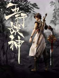 爱情牧场