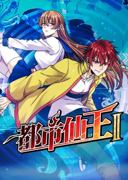 悬崖上的野餐