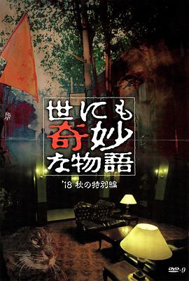 爱无所罪