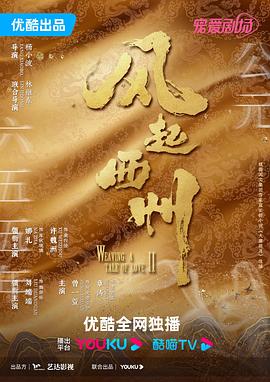 恐怖的鬼森林
