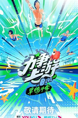 师父出马
