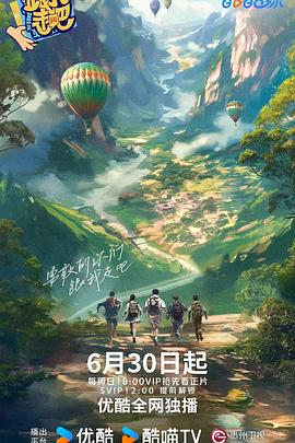 恶魔校花2