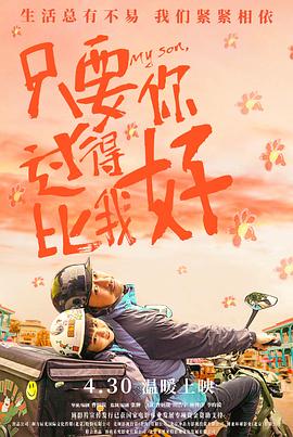 大学新生的秘密生活
