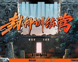 无情的女人