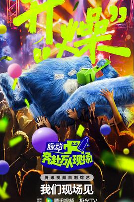 布拉格的大学生