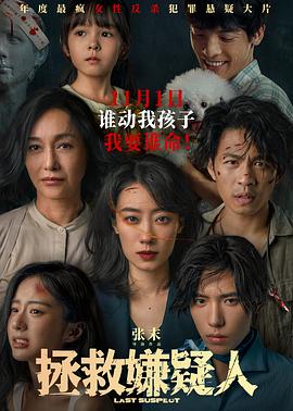 无手的少女