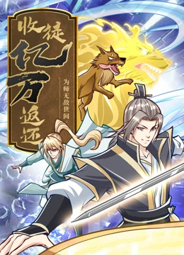 焦土之城