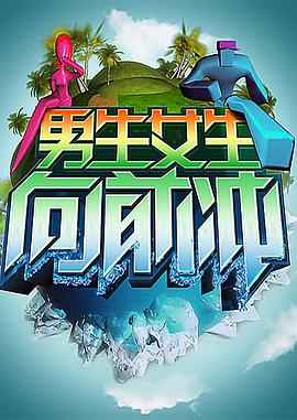 爱的归宿