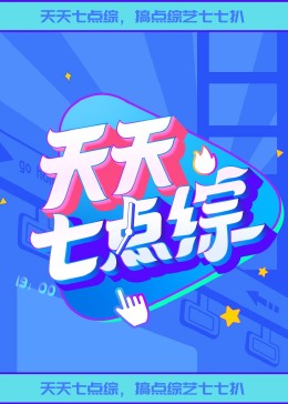 爱的使命