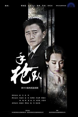 患难兄弟情