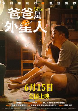 恋上周日