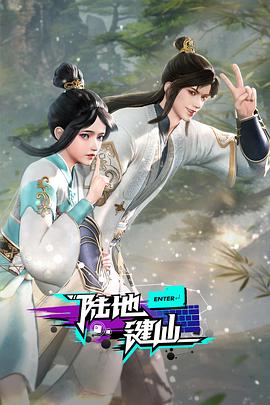 攻略冷少主