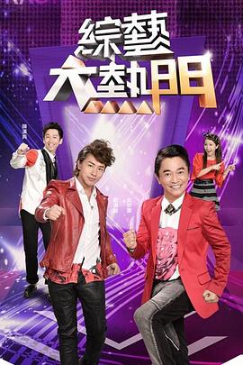 无语问苍天2010
