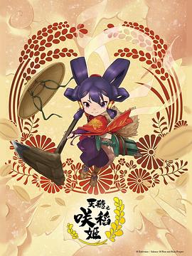 恶魔2015
