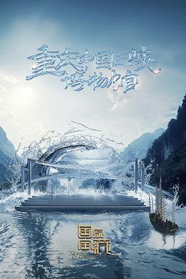 帕高与魔法绘本