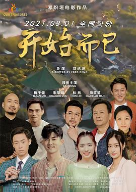 巴斯克久远时光