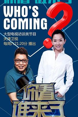 恶魔岛之王