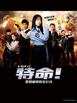 悬崖2016
