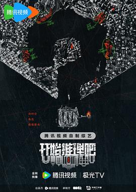幸存者