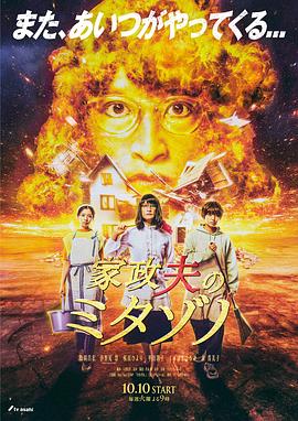 恐怖阴谋